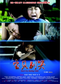 浪漫爱情故事